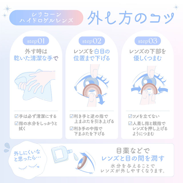 エバーカラーマンスリー 2枚入り ピュアマカロン / カラコン通販