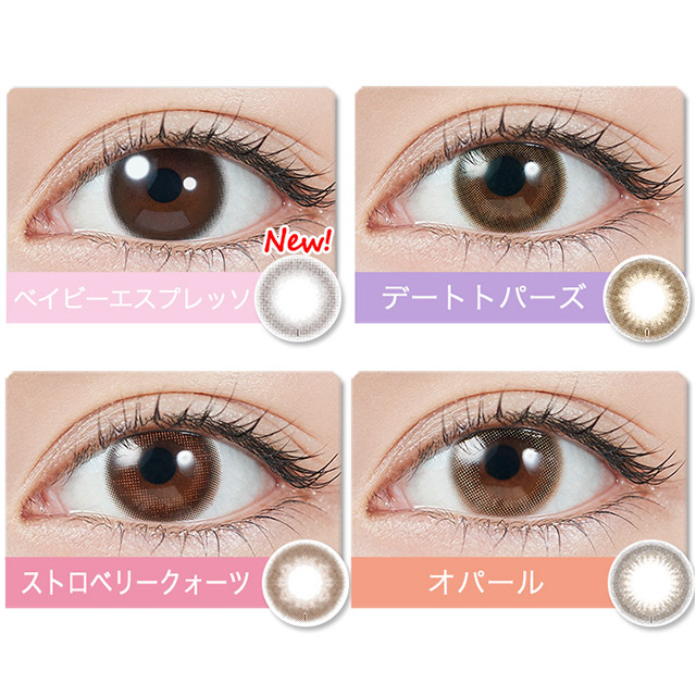 トパーズトーリック 10枚入 デートトパーズ CYL-0.75 / カラコン通販