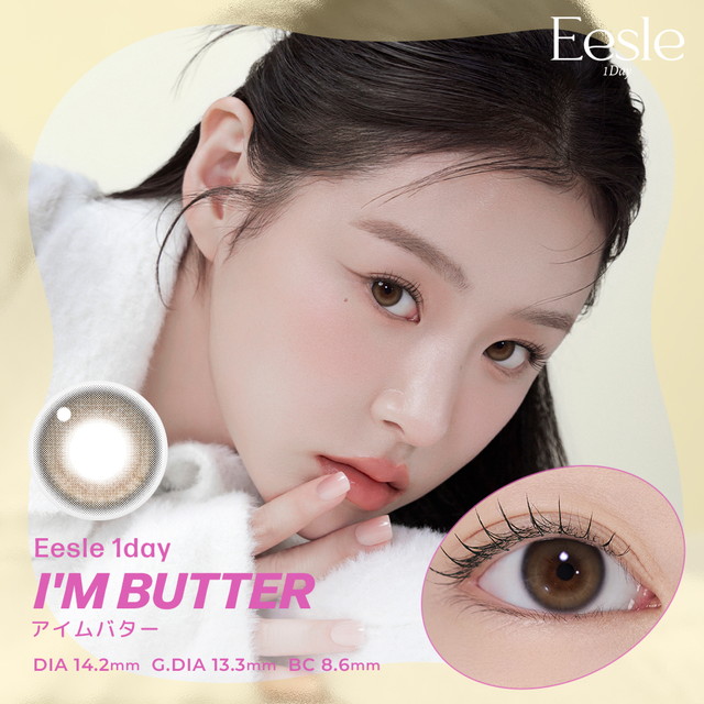 ユリアアイドル イスル ワンデー 10枚入 アイムバター