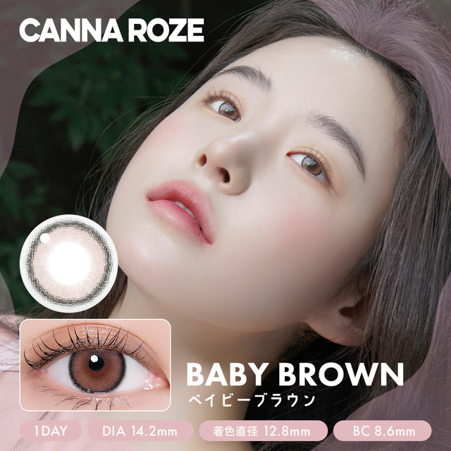 ユリアアイドル カンナロゼ ワンデー 10枚入 ベイビーブラウン