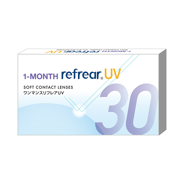 ワンマンスリフレア 1MONTH refrear UV 1箱6枚入り 1ヶ月用 【メール便送料無料】