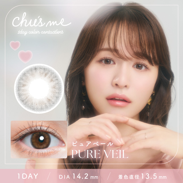 チューズ ミー 10枚入 ピュアベール