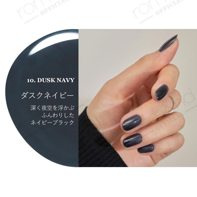 20％OFFクーポン】ロムアンド ムードペブルネイル 7ml【郵パケット送料