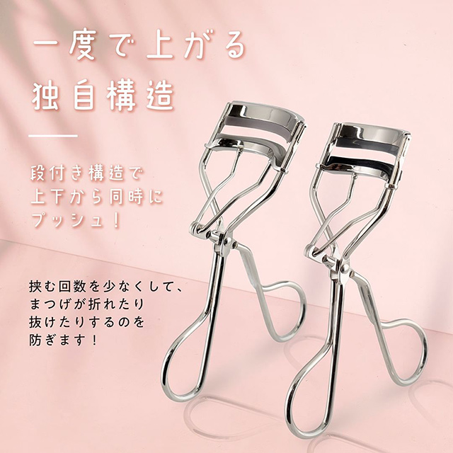 まつげにやさしいカーラー / カラコン通販チャームカラーコンタクト