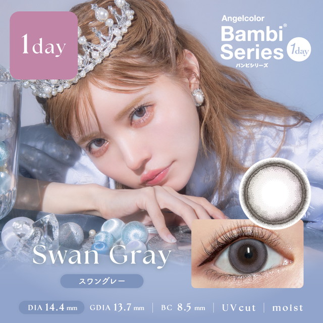 エンジェルカラーワンデー バンビ 10枚入 スワングレーUV
