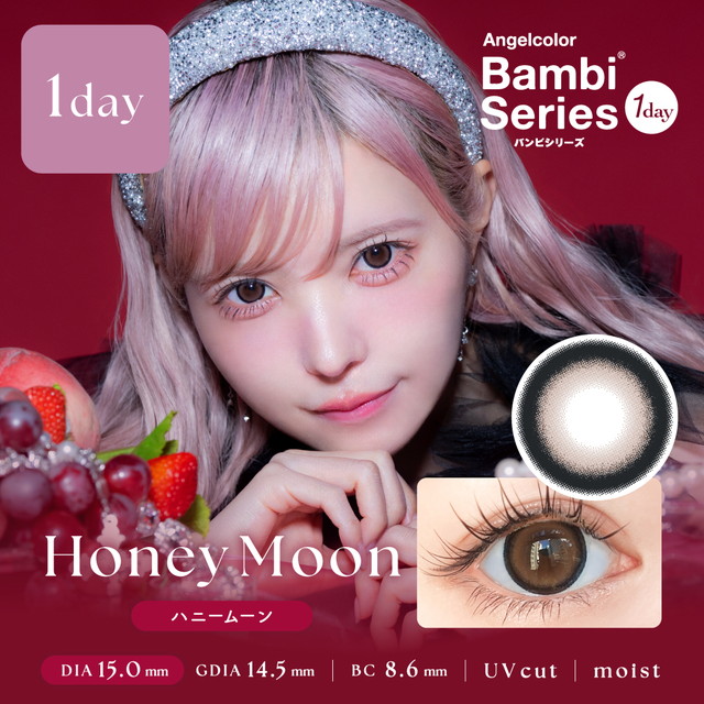 エンジェルカラーワンデー バンビ 10枚入 ハニームーンUV