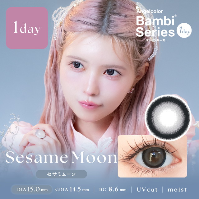 エンジェルカラーワンデー バンビ 10枚入 セサミムーンUV