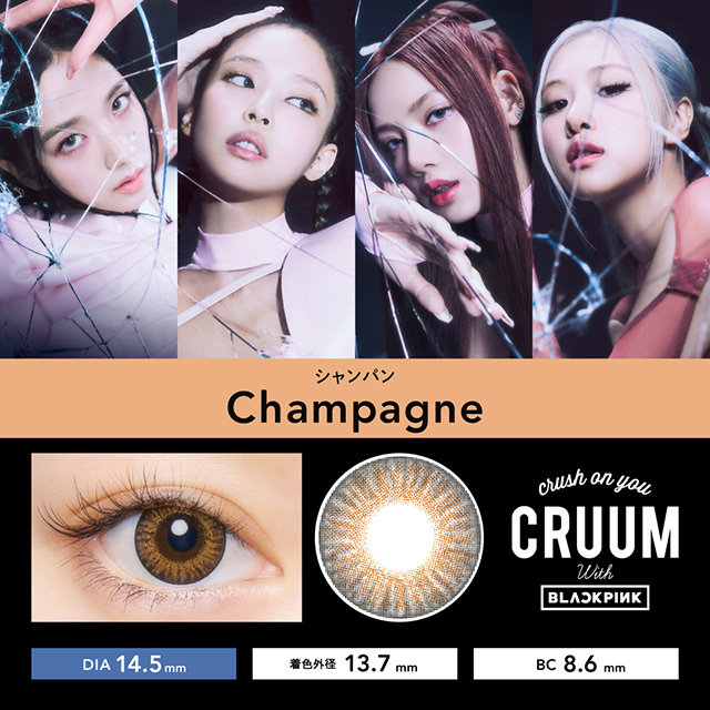 クルーム CRUUM 10枚入 シャンパン 【メール便送料無料】