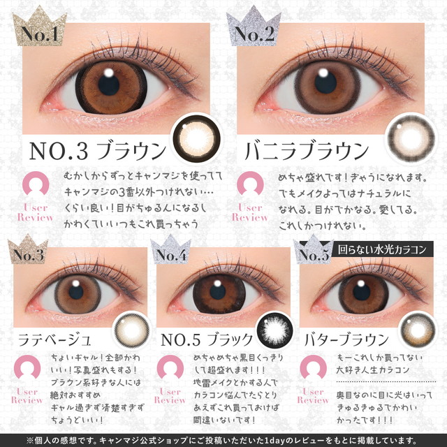 シークレットキャンディーマジックワンデー 20枚入 モモピンクUV