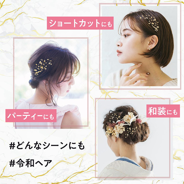 金箔風ヘアジェル 9ml【郵パケット送料無料】 / カラコン通販チャーム