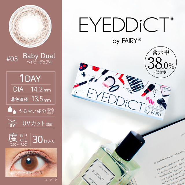 |在庫処分 アイディクト EYEDDiCT 30枚入 ベイビーデュアル