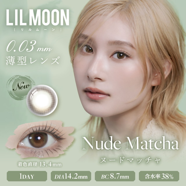 リルムーン 0.03ゼロ ワンデー 10枚入 ヌードマッチャ