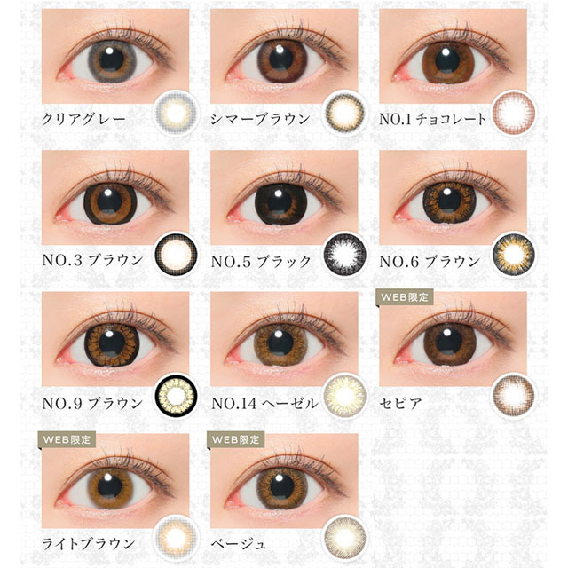 シークレットキャンディーマジックワンデー プレミア 20枚入
