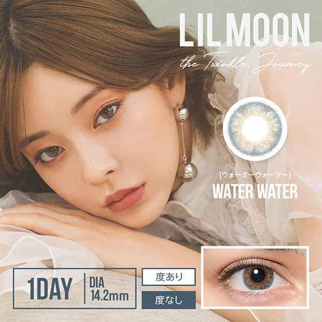 リルムーンワンデー 30枚入り LILMOON 1day ウォーターウォーター【送料無料】