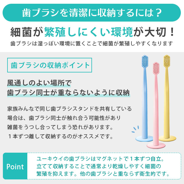 マカロン⭐︎歯ブラシ ユーキウイ マカロン ワイドウルトラクリーン マグネティック 歯ブラシ