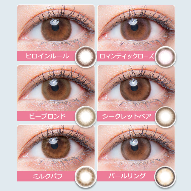 MŌDERE メイクパレットG ロマンティックガール｜楽天市場】【公式