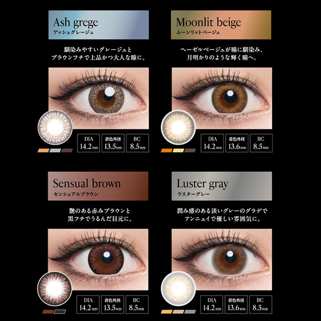 2014 3弾フルコンプ　クリスタルアクエリアス　チロリアン　バニーティアラ ハニードロップス（HONEY DROPS） セピアブルー | カラコン通販