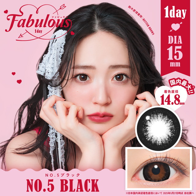 ファビュラス ワンデー 10枚入 NO.5ブラック