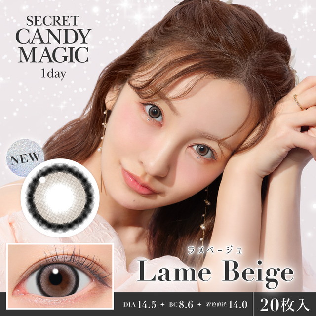 シークレットキャンディーマジックワンデー 20枚入 ラメベージュUV