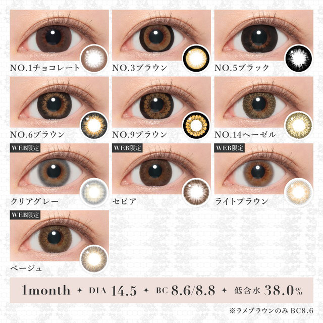 昭和　レトロ　アマダ　キャンディキャンディ　マジックスケール シークレットキャンディーマジック マンスリー 度あり 1枚入り