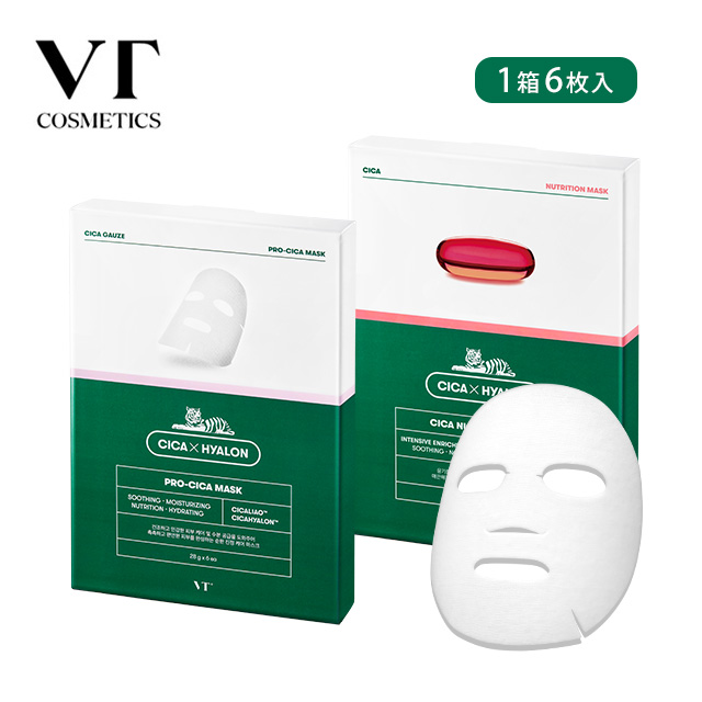 お買い物マラソン限定☆ VT プロCICAマスク (6個入り) 通販