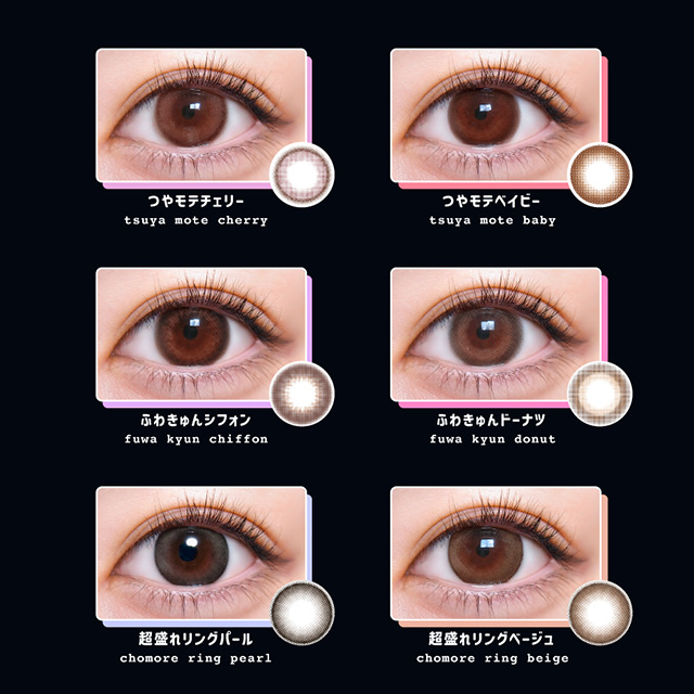 超モテコンウルトラワンデー 10枚入 おしゃモテリング / カラコン通販