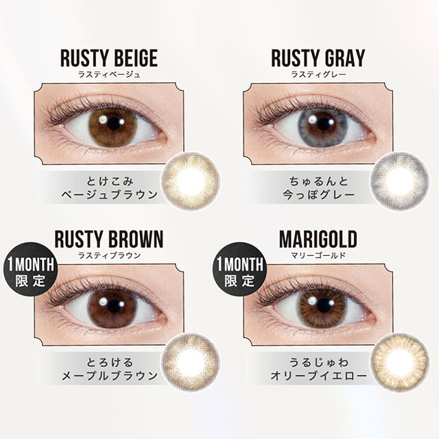 カラーリリー プログラム30 リルムーン マンスリー 度あり 1枚入 ウォーターウォーター / カラコン