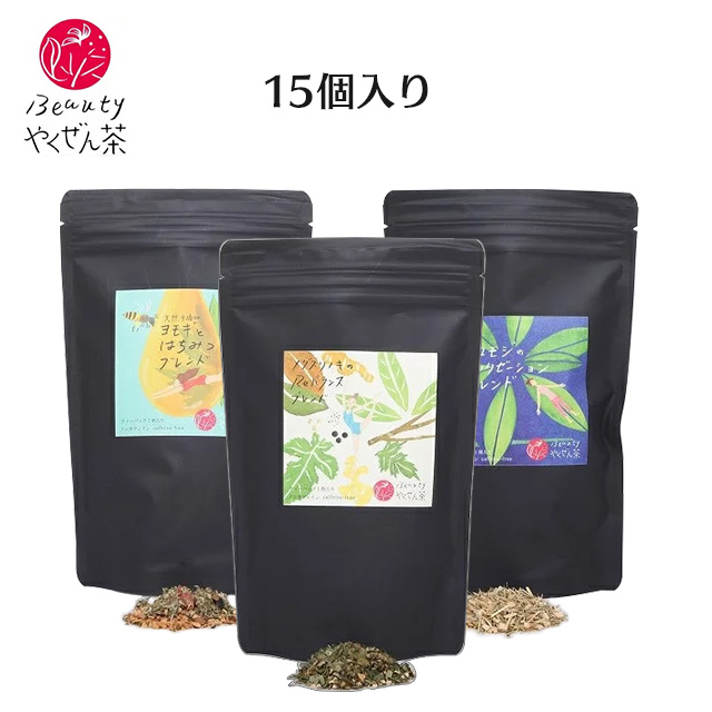 【メーカー直送】【TTC】Beautyやくぜん茶15個入 薬膳茶 ノンカフェイン ブレンドティー