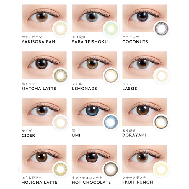 エヌズコレクション 10枚入 天ぷら / カラコン通販チャームカラー