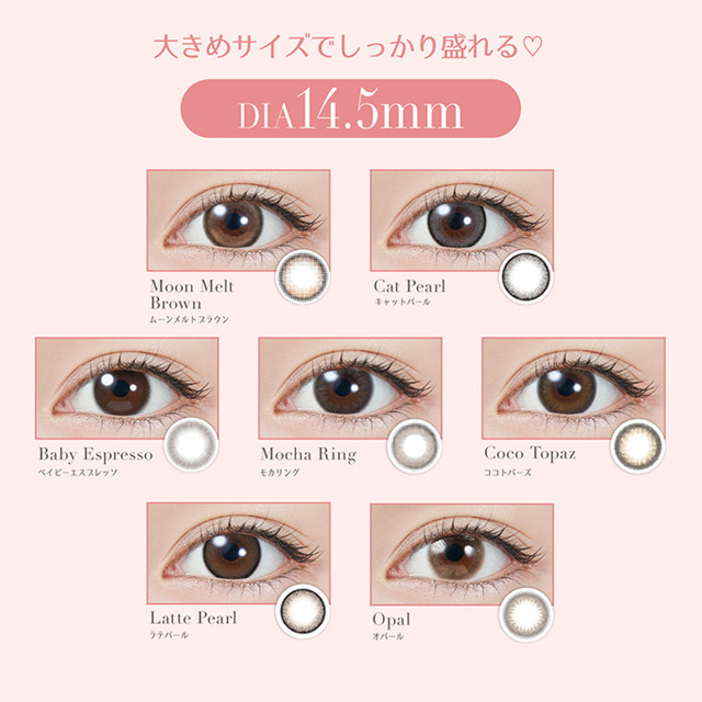 トパーズ ワンデー 10枚入 パールキャッツアイ / カラコン通販チャーム