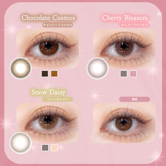 ダイヤブルームUVモイスト 10枚入 チェリーブロッサム / カラコン通販