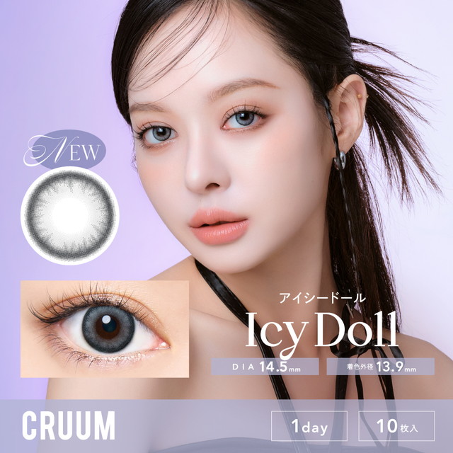 クルーム CRUUM 10枚入 アイシードール