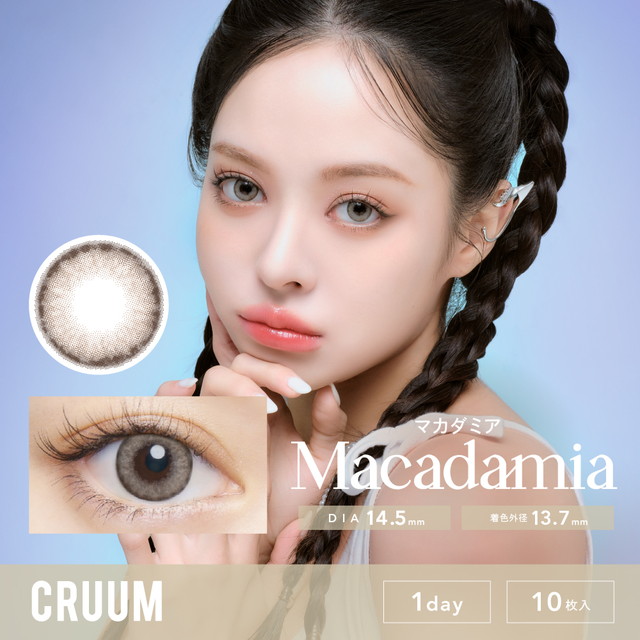 クルーム CRUUM 10枚入 マカダミア