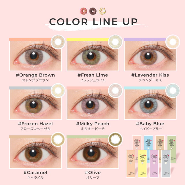 チュチュ 楽天市場】【20%OFFクーポン】カラコン 1ヶ月 度あり #CHOUCHOU