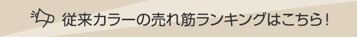 ネオサイトワンデーシエルUV