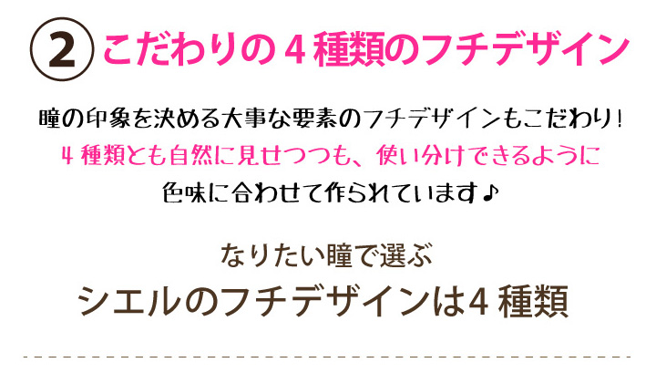 ネオサイトワンデーシエルUV