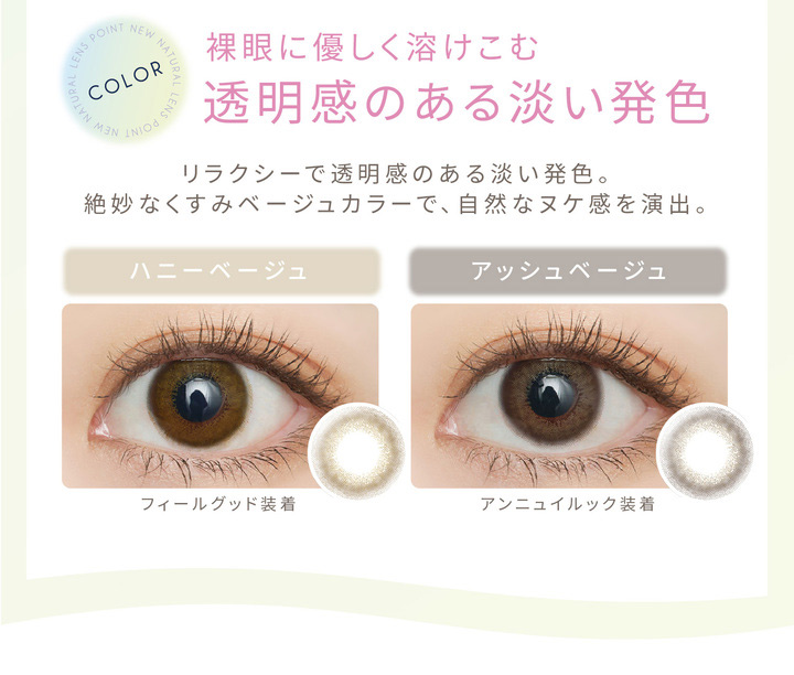 淡い発色