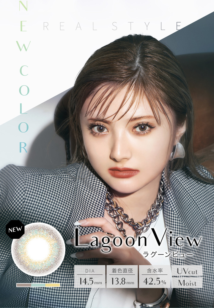 Lagoon View ラグーンビュー