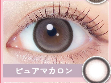 Pure Macaron ピュアマカロン