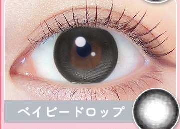 Baby Drop ベイビードロップ