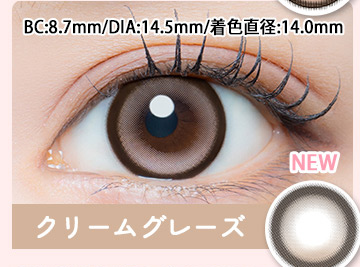 クリームグレーズ