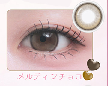 メルティンチョコ