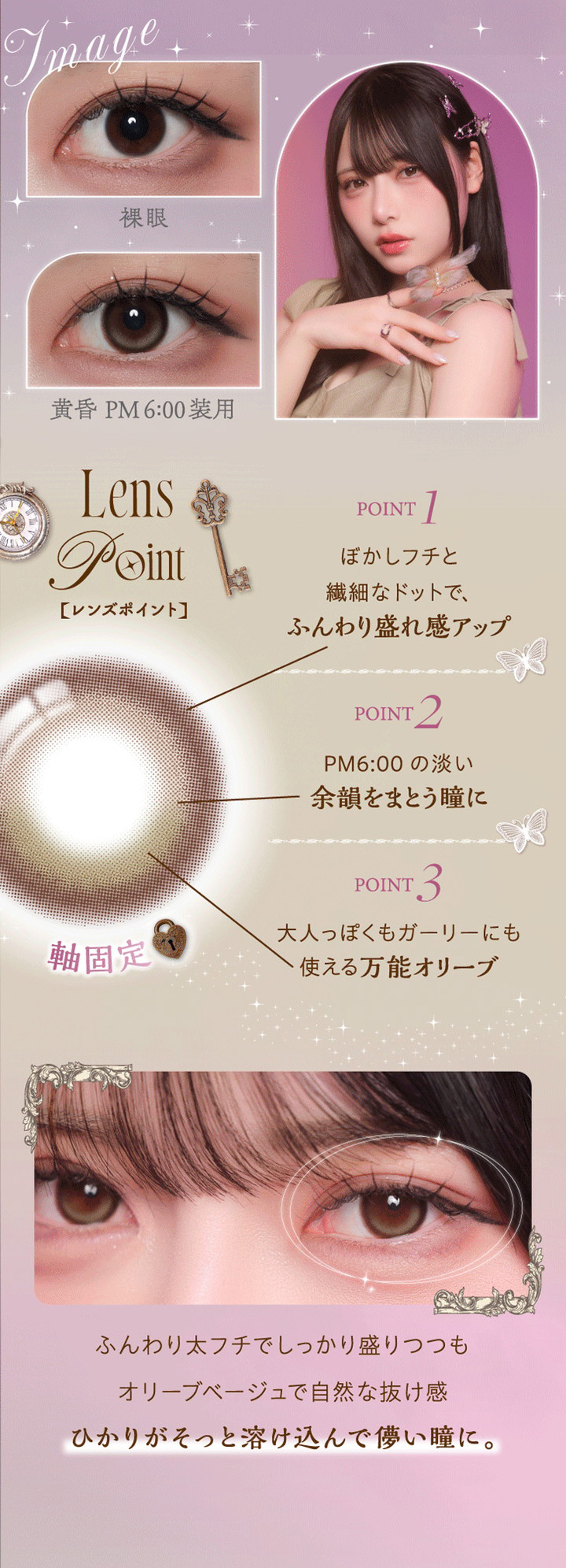 黄昏 tasogare