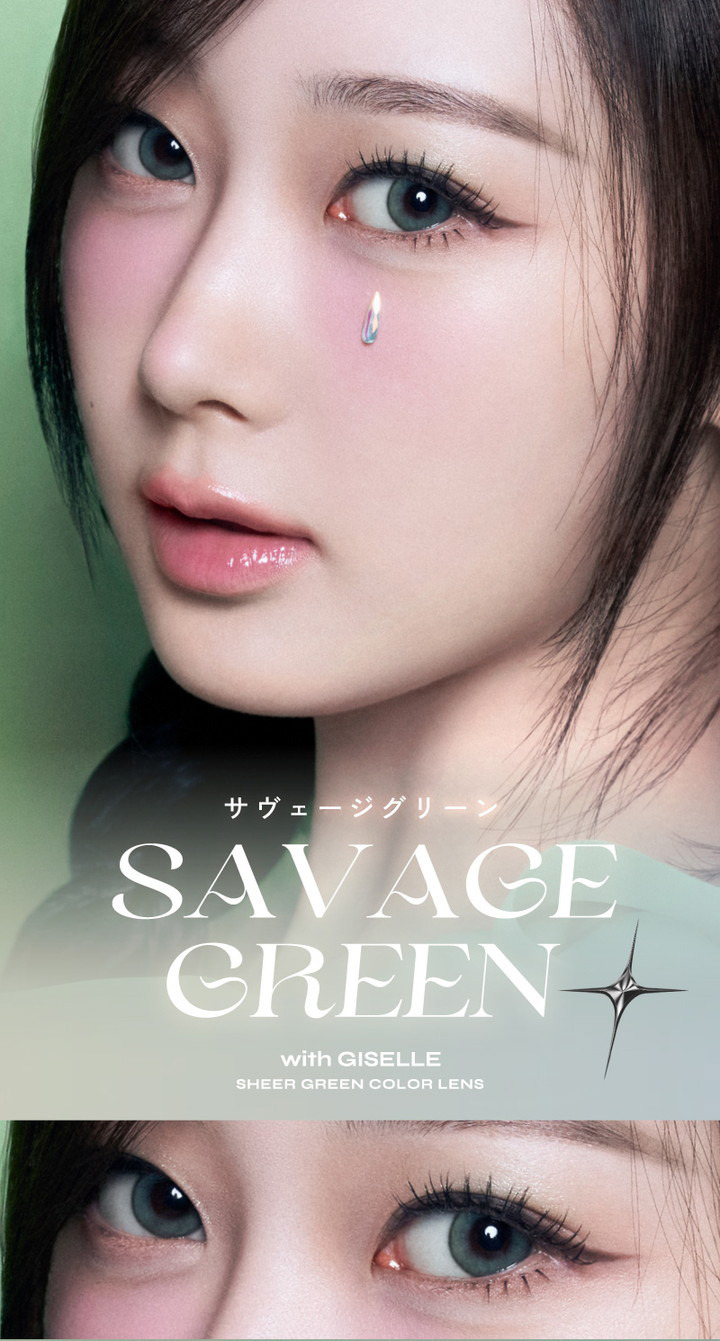 Savage Green サヴェージグリーン