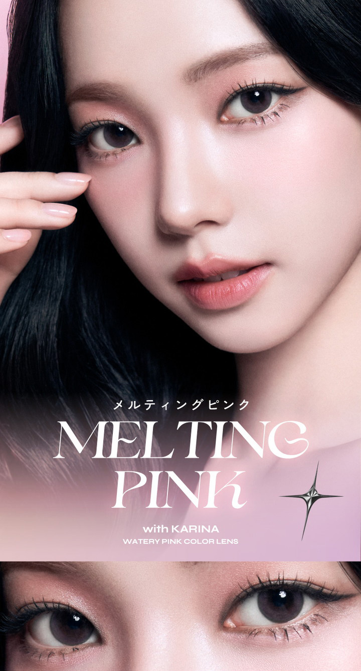 Melting Pink メルティングピンク