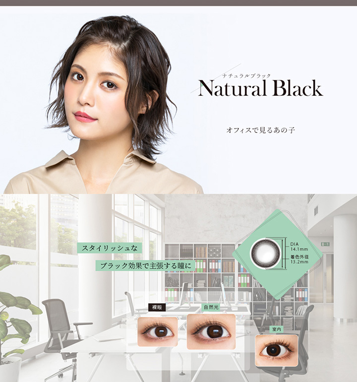 ブラック black