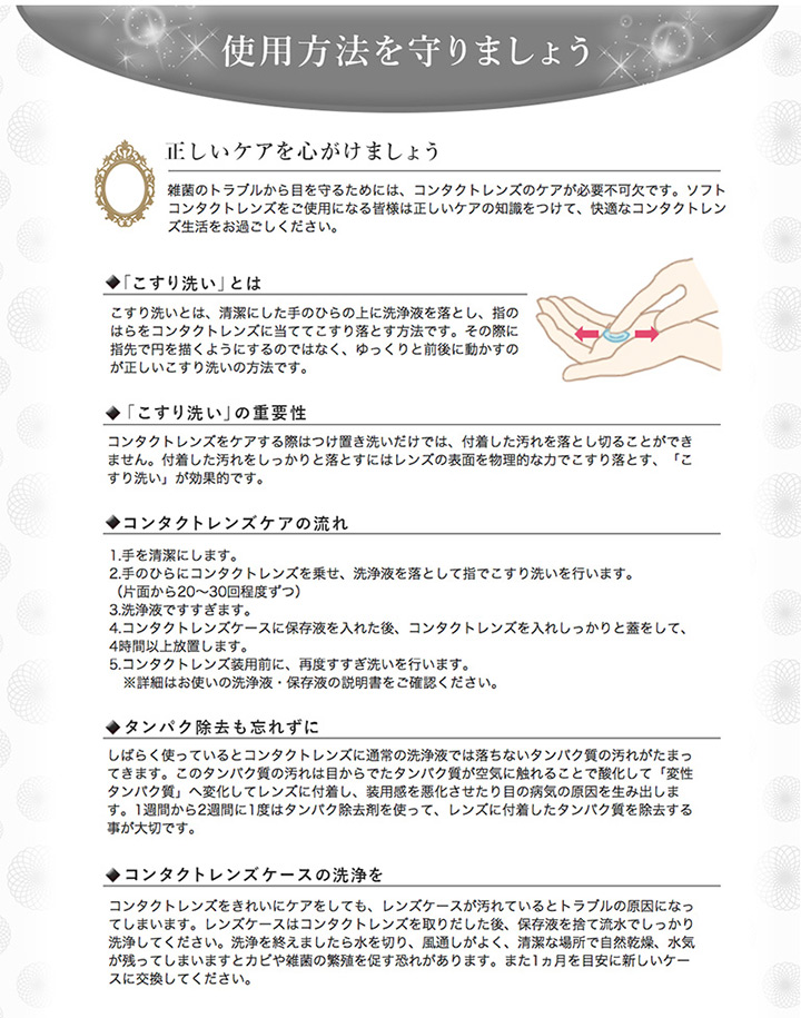 2wek BELTA 使用方法