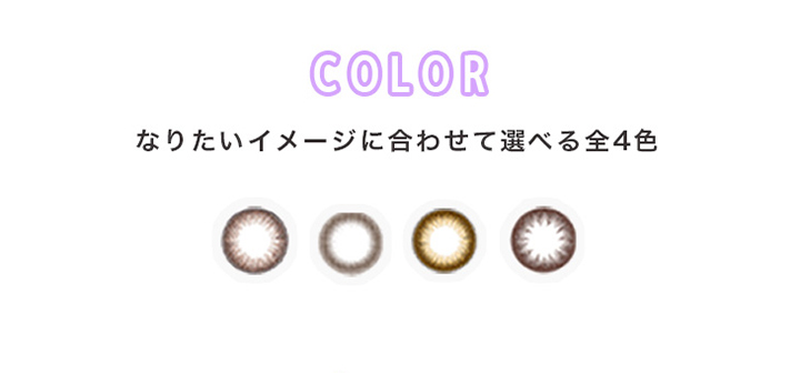 福富つき(タルちゃん)イメージモデル メメマール me me mar