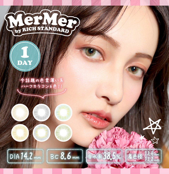 mermer