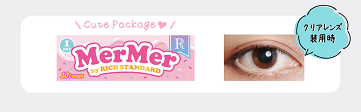 mermer